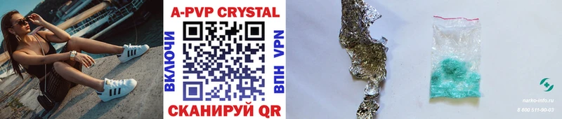 Alpha PVP СК Новый Уренгой