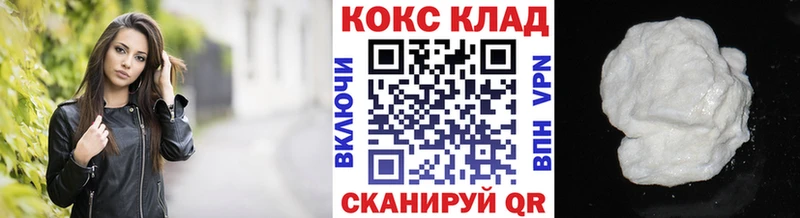COCAIN Эквадор  Купить где  Новый Уренгой 