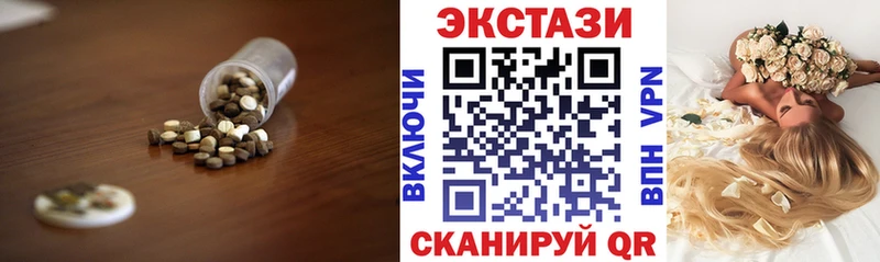 Купить где  Новый Уренгой  Экстази диски 