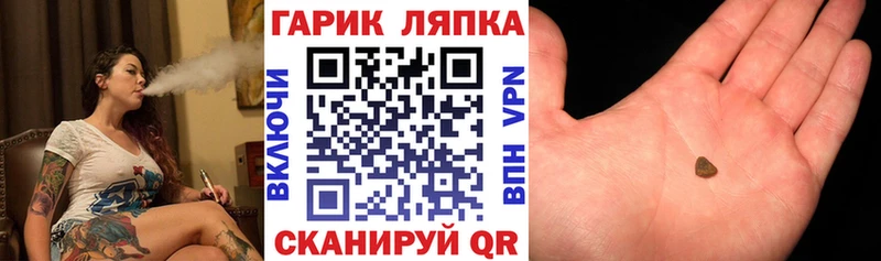 Купить  Новый Уренгой  ГАШИШ хэш 
