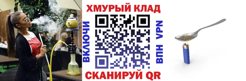 Купить закладки  Новый Уренгой  ГЕРОИН Афган 