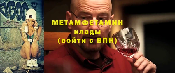 метадон Баксан