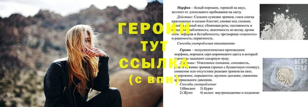метадон Баксан