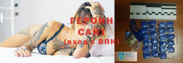 герыч Балахна