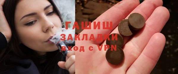 герыч Балахна