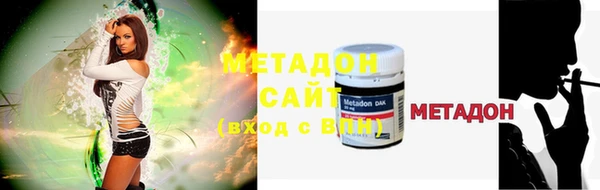 герыч Балахна