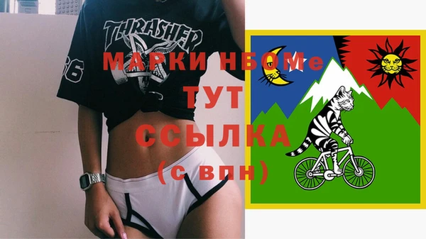герыч Балахна