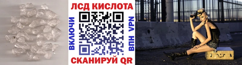 Купить  Новый Уренгой  LSD-25 экстази кислота 