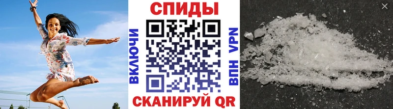 Метамфетамин пудра  Купить где  Новый Уренгой 