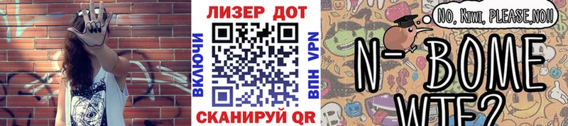 Наркотические марки 1500мкг  Купить  Новый Уренгой 